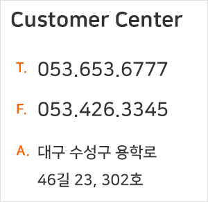 고객센터