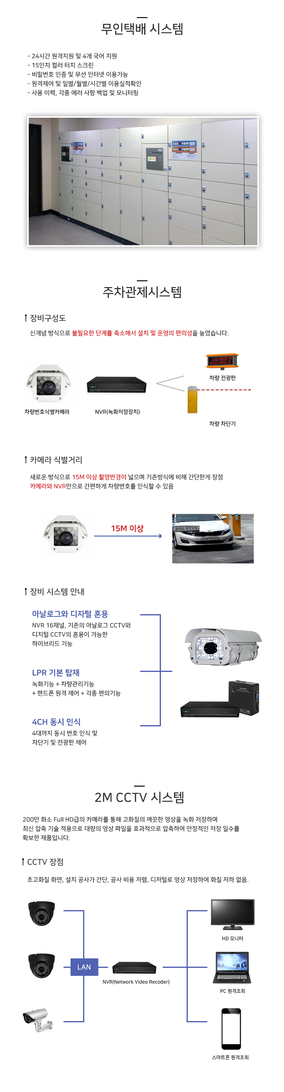 통신공사