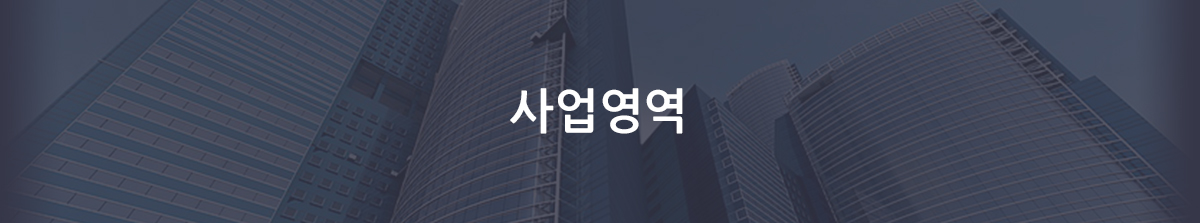 회사소개
